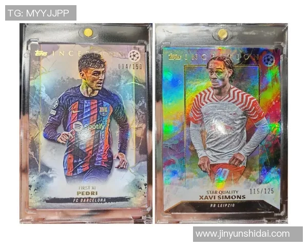 西甲足球球星卡收藏热潮掀起球迷交流与投资新风尚